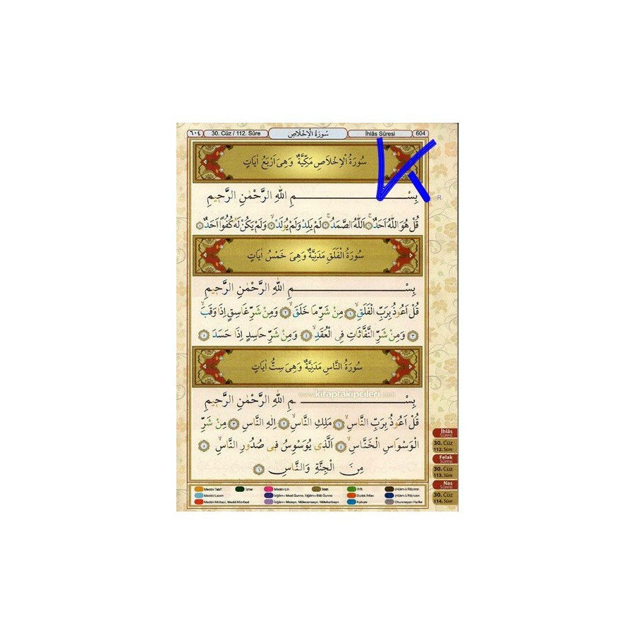 Tecvidli Bilgisayar Hatlı Renkli Kur'an-ı Kerim - orta boy, pembe renk kapak - seda