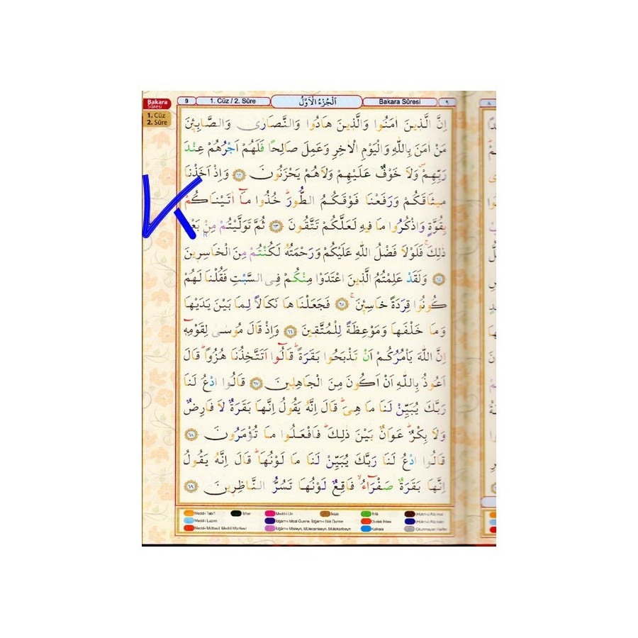 Tecvidli Bilgisayar Hatlı Renkli Kur'an-ı Kerim - orta boy, pembe renk kapak - seda
