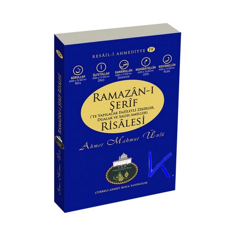 Ramazan -ı Şerif te Yapılacak Faziletli Zikirler, Dualar ve Salih Ameller Risalesi - Ahmet Mahmut Ünlü
