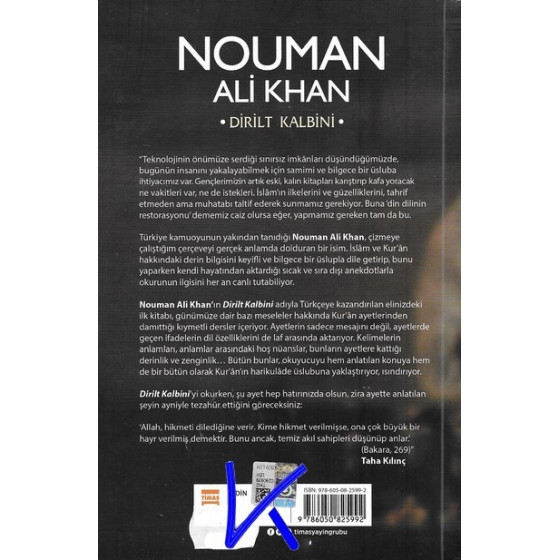 Dirilt Kalbini - Nouman Ali Kahn