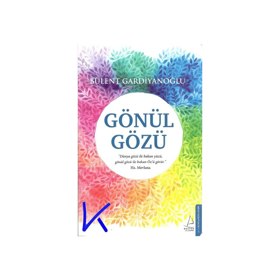 Gönül Gözü - Bülent Gardiyanoğlu