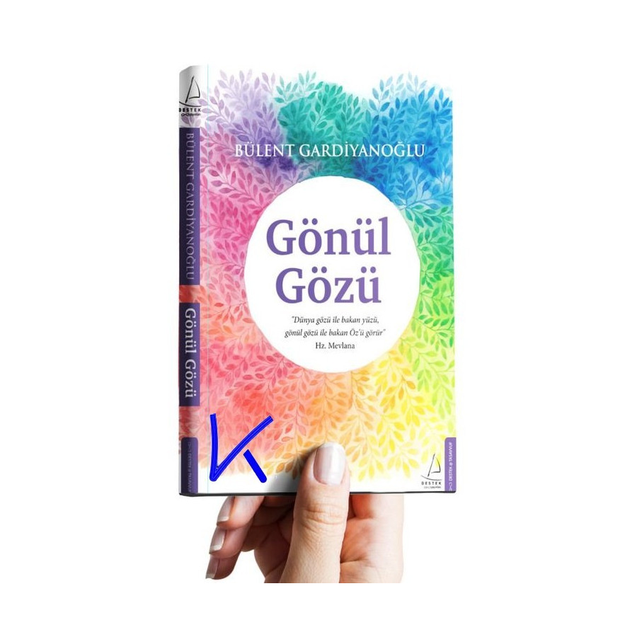 Gönül Gözü - Bülent Gardiyanoğlu