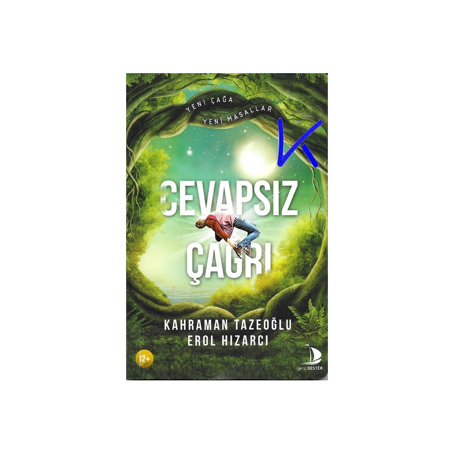 Cevapsız Çağrı - Kahraman Tazeoğlu, Erol Hızarcı