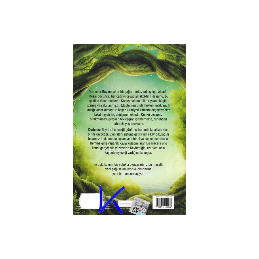 Cevapsız Çağrı - Kahraman Tazeoğlu, Erol Hızarcı