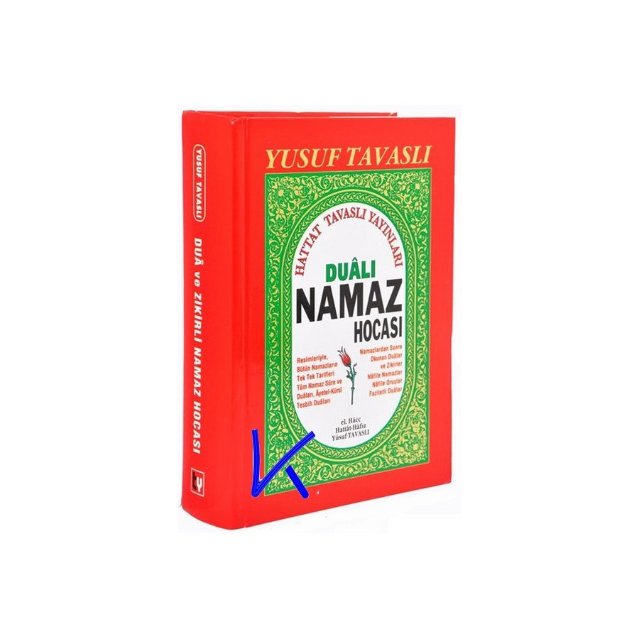 Dualı Namaz Hocası - Dua ve Zikirli Namaz Hocası - ciltli - Yusuf Tavaslı