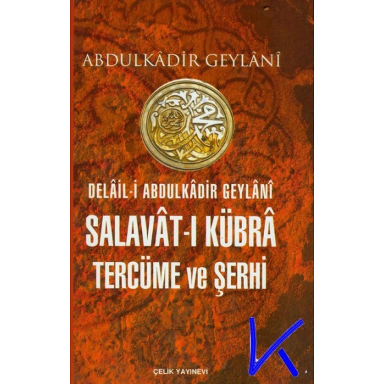 Salavat-ı Kübra Tercüme ve Şerhi - Abdülkadir Geylanî