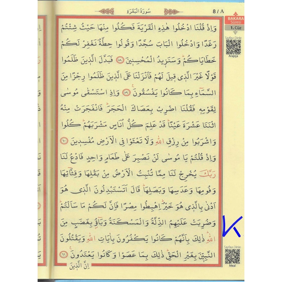 Kur'an-ı Kerim - mavi renk - bilgisayar hatlı Kuran - rahle boy - 2 renk - seda