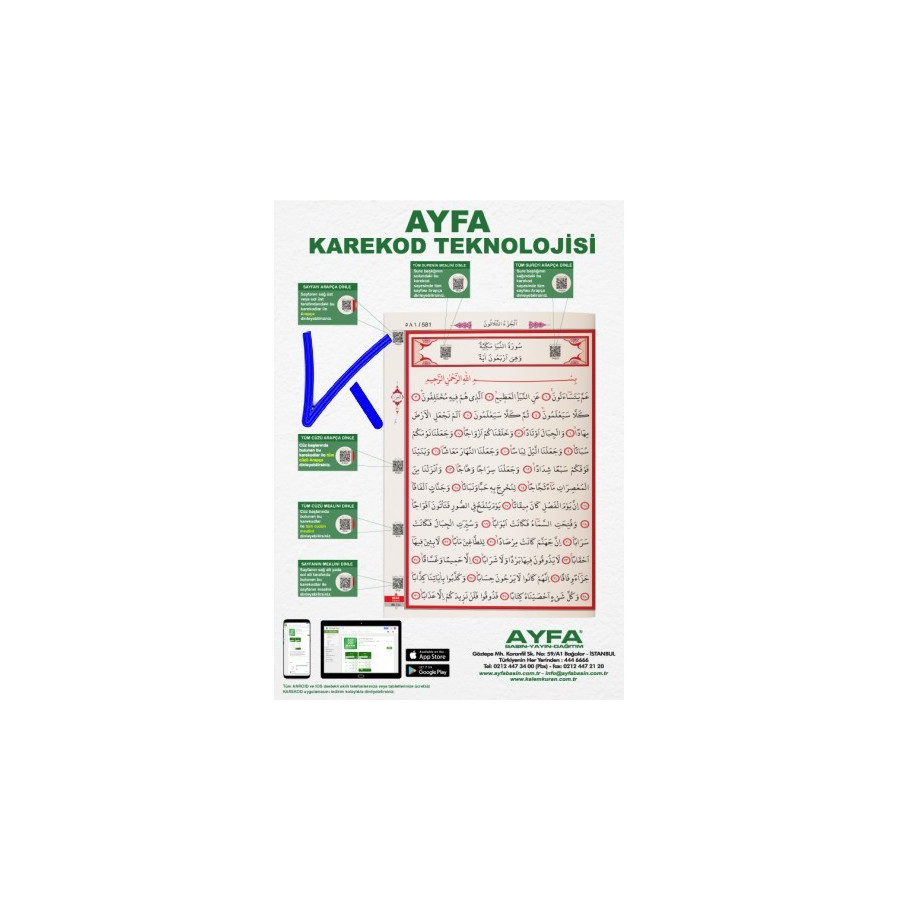 Kur'an-ı Kerim - kabe desenli - QR kare kodlu sesli - rahle boy - ayfa