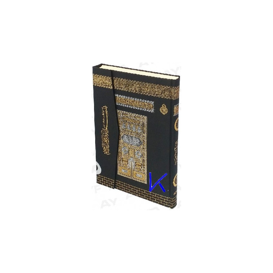 Kur'an-ı Kerim - kabe desenli - QR kare kodlu sesli - rahle boy - ayfa