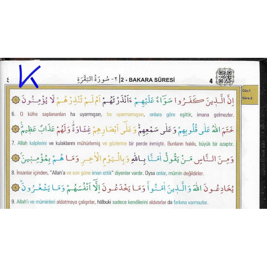Kur'an-ı Kerim satır arası Renkli Kelime Meali (günümüz türkçesiyle) - Elmalılı Hamdi Yazır