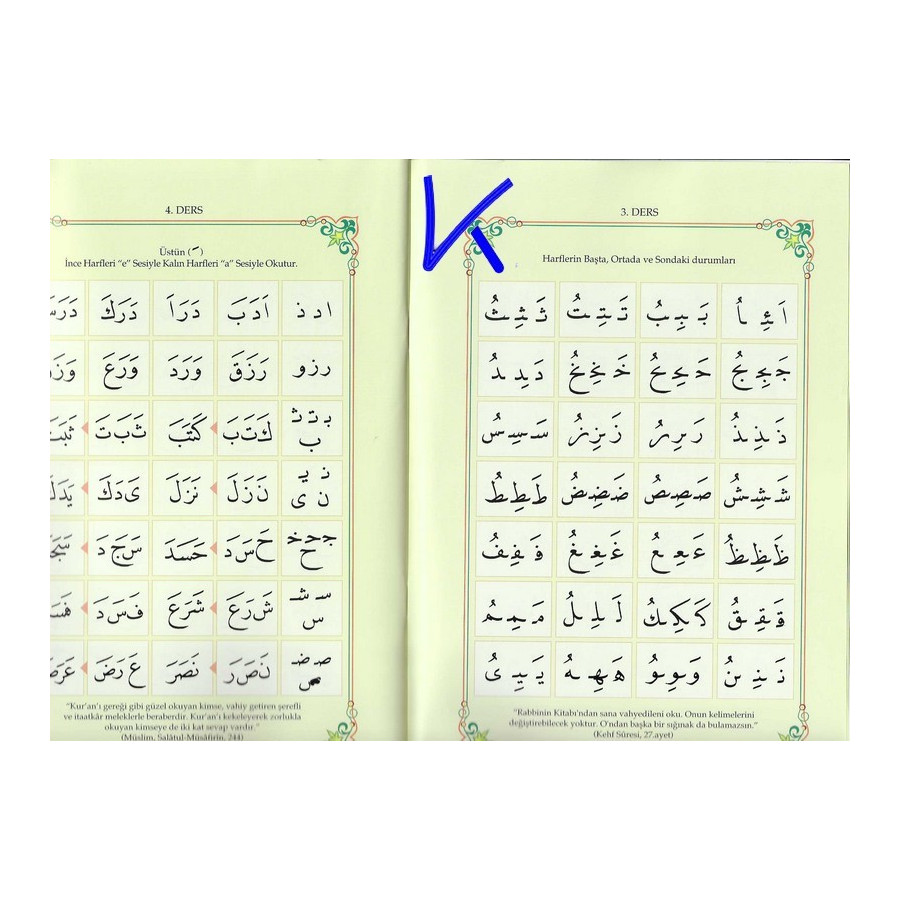 Tecvidli Kur'an-ı Kerim Elif Bası - diyanet