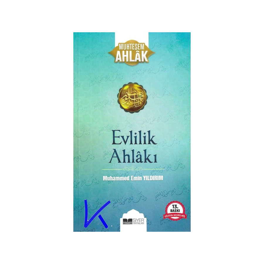 Evlilik Ahlakı  - Muhammed Emin Yıldırım