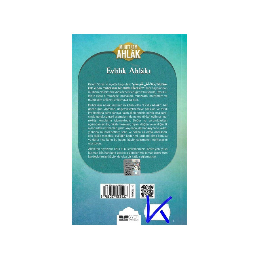 Evlilik Ahlakı  - Muhammed Emin Yıldırım
