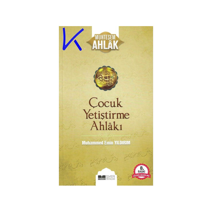 Çocuk Yetiştirme Ahlakı - Muhammed Emin Yıldırım