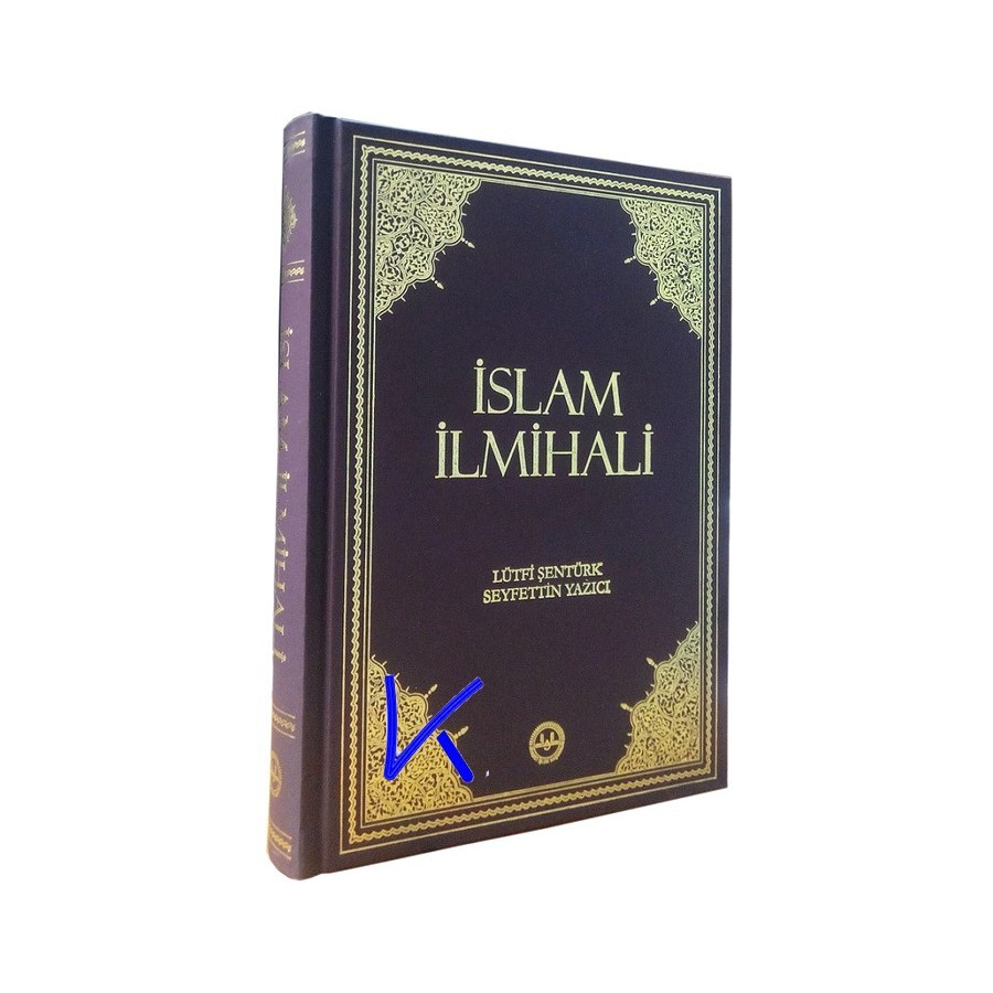 Islam Ilmihali - Lütfi Şentürk, Seyfettin Yazıcı