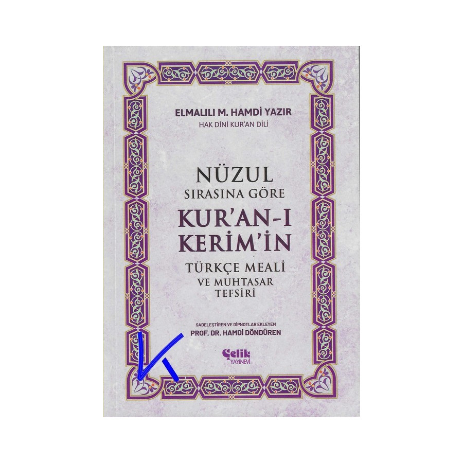 Nüzul Sırasına Göre Kur'an-ı Kerim'in Türkçe Meali ve Muhtasar Tefsiri - Elmalılı Hamdi Yazır, Hamdi Döndüren