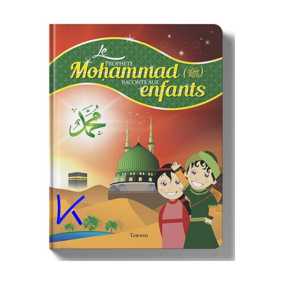 Le Prophète Mohammad (sav) raconté aux Enfants - Siham Andalouci