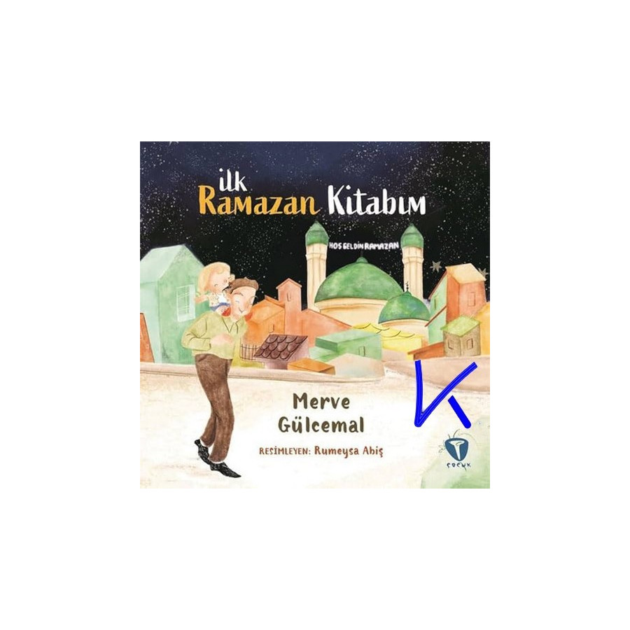 Ilk Ramazan Kitabım - Merve Gülcemal