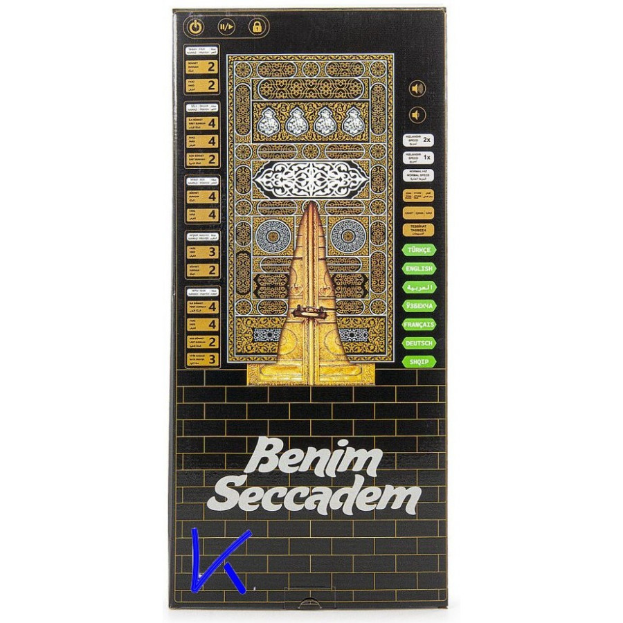 Benim Seccadem - Sesli Seccade, çocuklar için sesli konuşan seccade - siyah, Kabe desenli