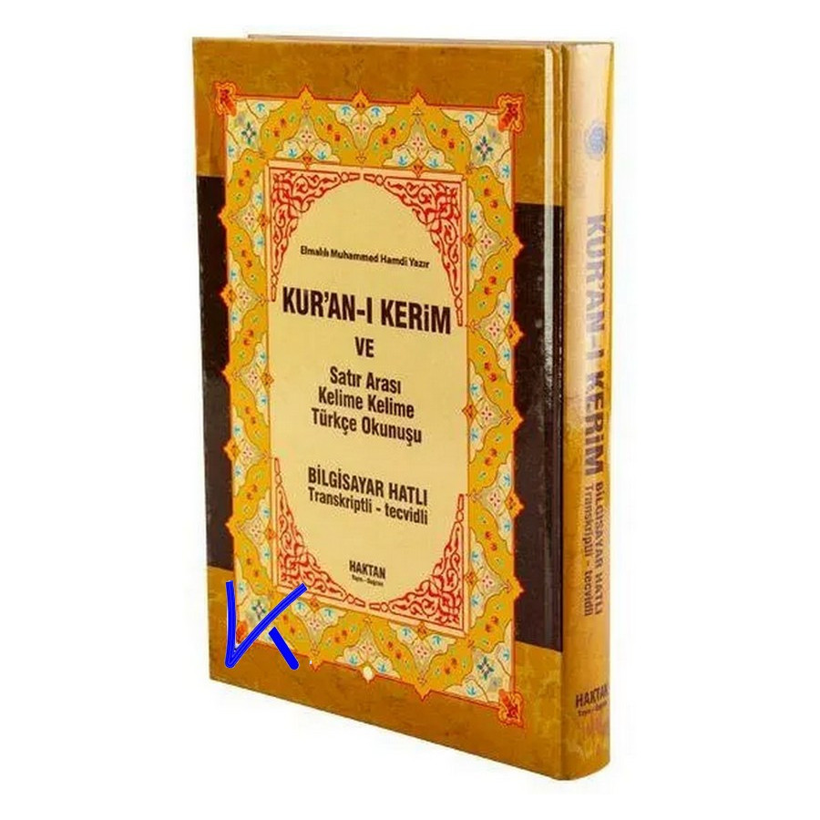 Kur'an-ı Kerim ve Satır Arası Renkli Kelime Kelime Türkçe Okunuşu, bilgisayar hatlı, tecvidli - Elmalılı Hamdi Yazır - haktan