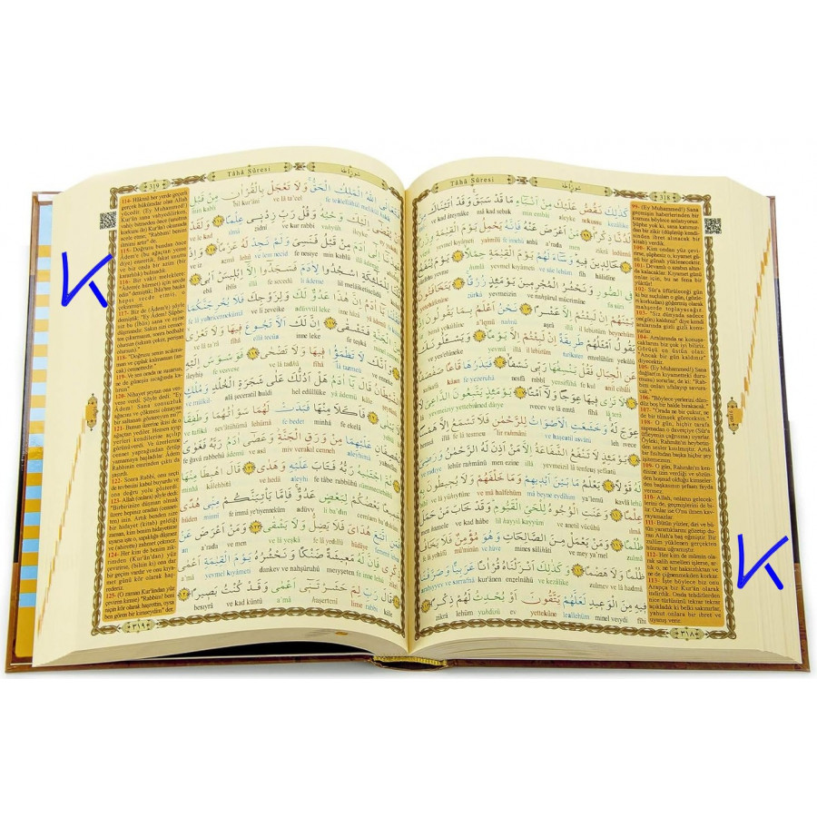 Kur'an-ı Kerim ve Satır Arası Renkli Kelime Kelime Türkçe Okunuşu, bilgisayar hatlı, tecvidli - Elmalılı Hamdi Yazır - haktan