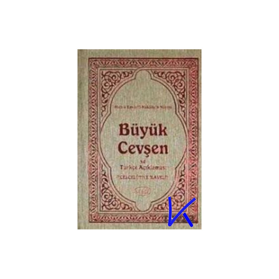 Büyük Cevşen ve Türkçe Açıklaması - Celcelutiye ilaveli - orta boy, ciltli - arapça - türkçe - 4 renk