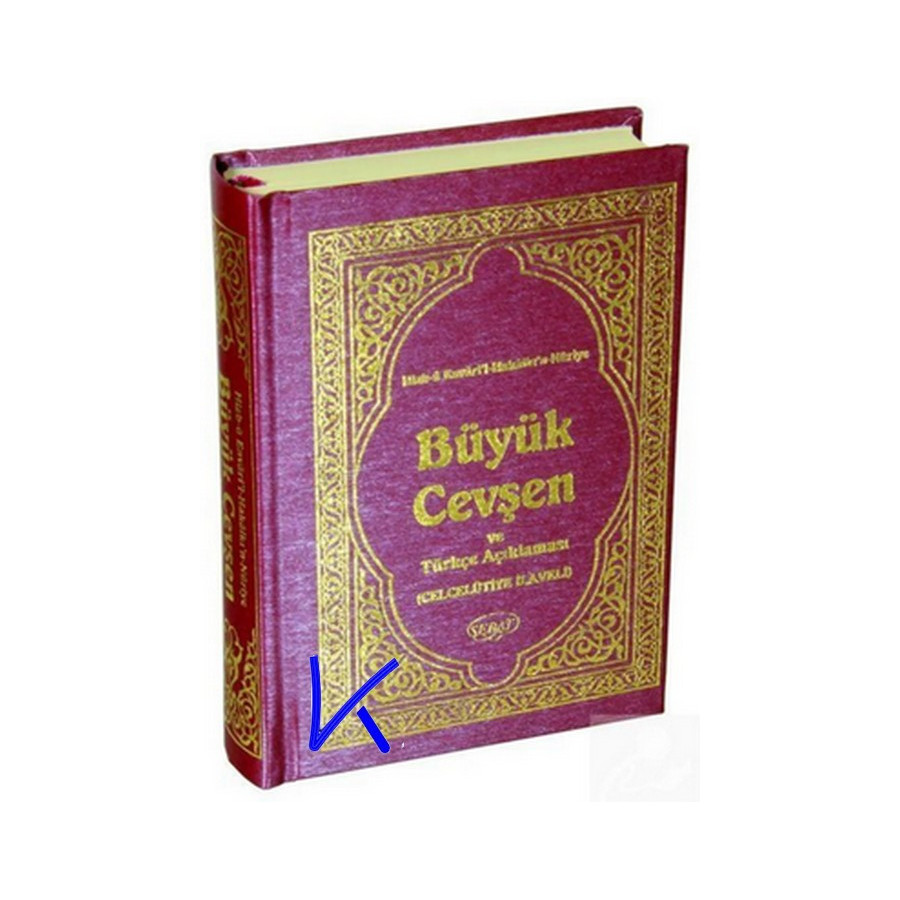 Büyük Cevşen ve Türkçe Açıklaması - Celcelutiye ilaveli - orta boy, ciltli - arapça - türkçe - 4 renk