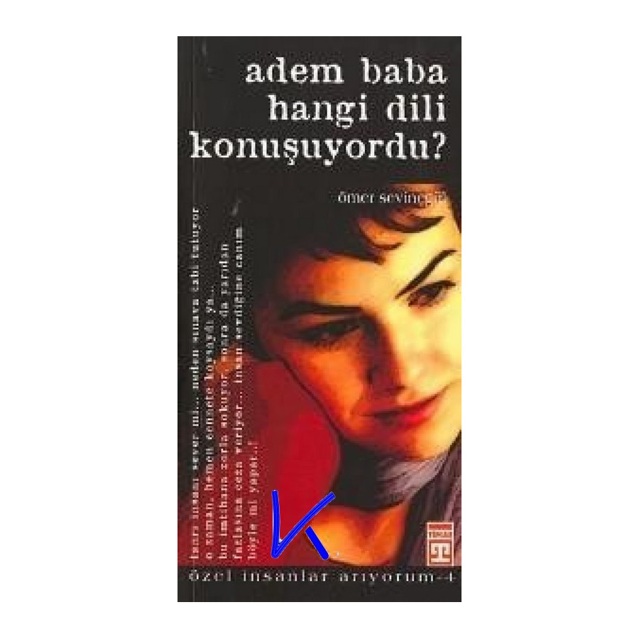 Adem Baba Hangi Dili Konuşuyordu - Ömer Sevinçgül