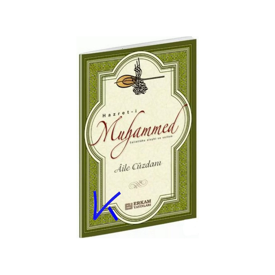 Hz Muhammed sav Aile Cüzdanı - Erkam