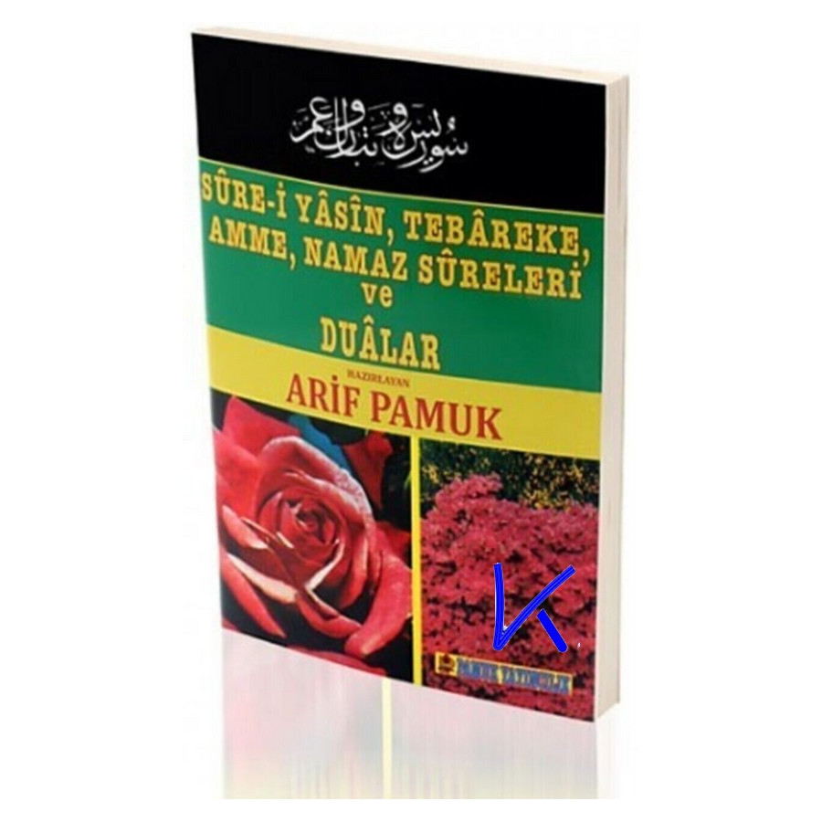 Yasin Tebareke Amme, Namaz Sureleri ve Dualar - bilgisayar yazılı - yas060P14 - Arif Pamuk
