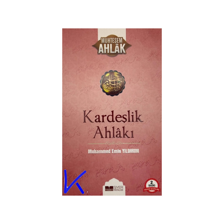 Kardeşlik Ahlakı - Muhammed Emin Yıldırım