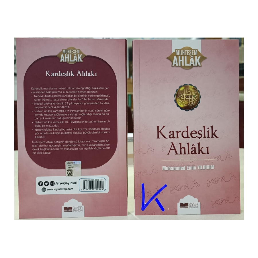 Kardeşlik Ahlakı - Muhammed Emin Yıldırım