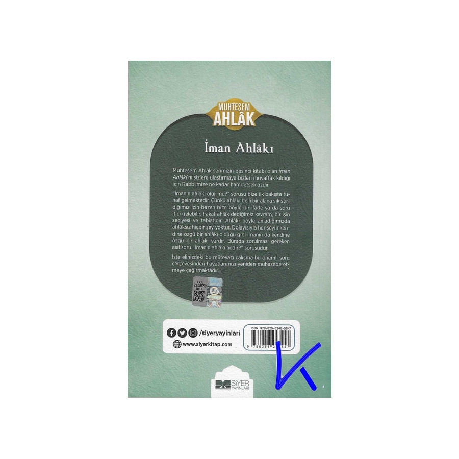 Iman Ahlakı - Muhammed Emin Yıldırım