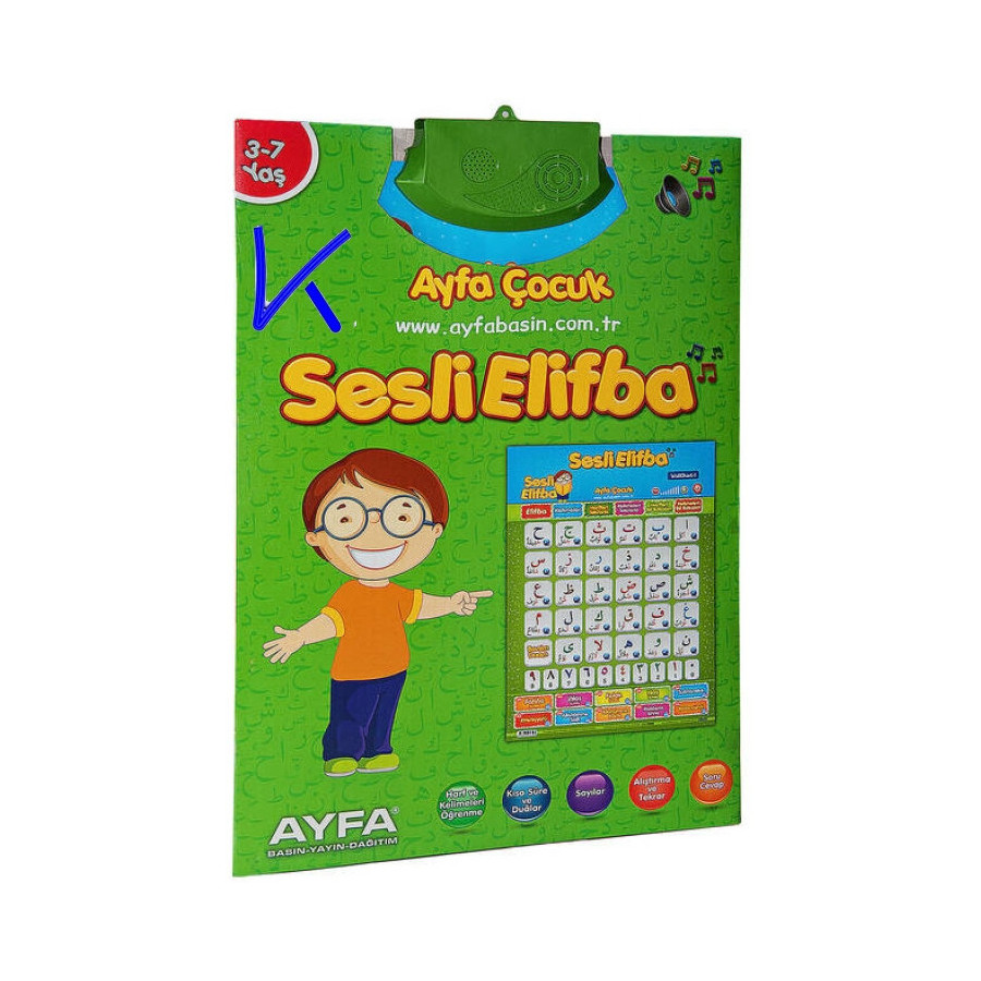 Sesli Elifba, Sureler ve Dualar - ayfa