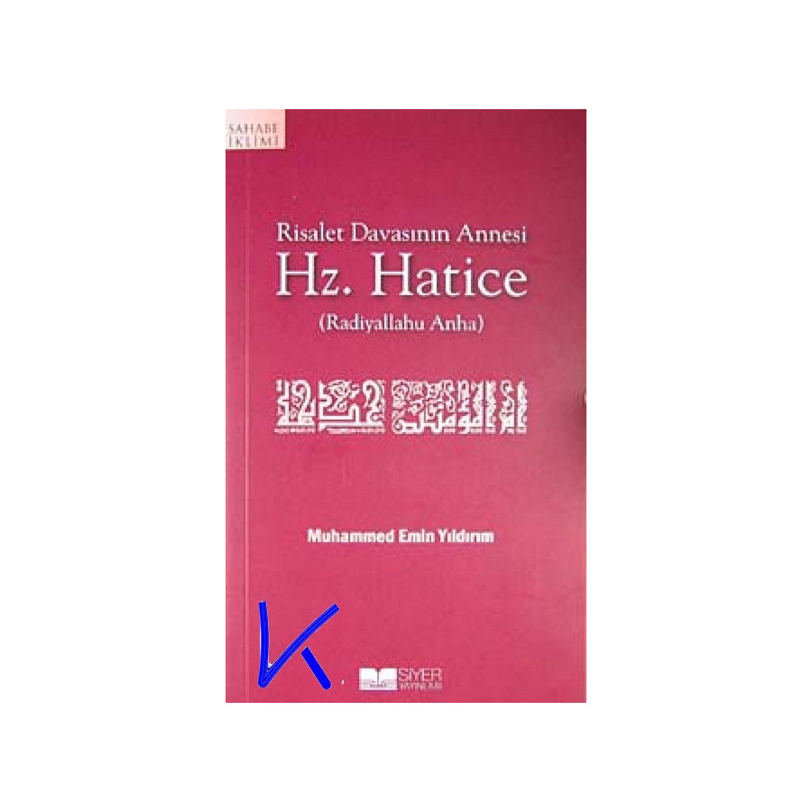 Hz Hatice (ra) - Risalet Davasının Annesi - Muhammed Emin Yıldırım