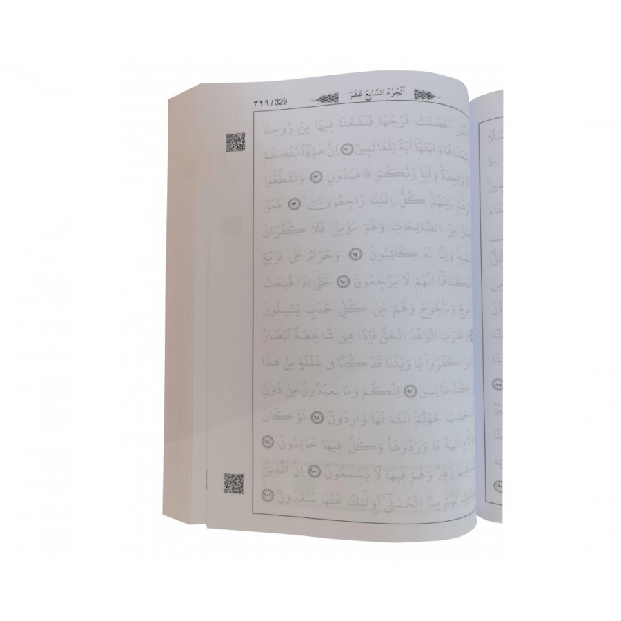 GÖLGELİ KURAN-I KERİM - QURAN TRACE - KALEM HEDİYELİ - yazılır, silinir - orta boy - pembe kapak