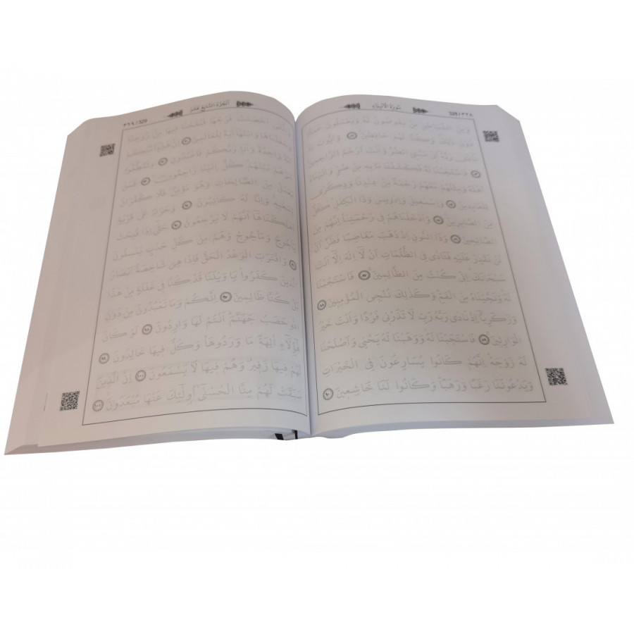 GÖLGELİ KURAN-I KERİM - QURAN TRACE - KALEM HEDİYELİ - yazılır, silinir - orta boy - pembe kapak