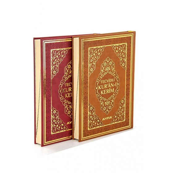 Tecvidli Kur'an-ı Kerim - lüks baskı - kahve rengi kapak - camii boy (en büyük boy)
