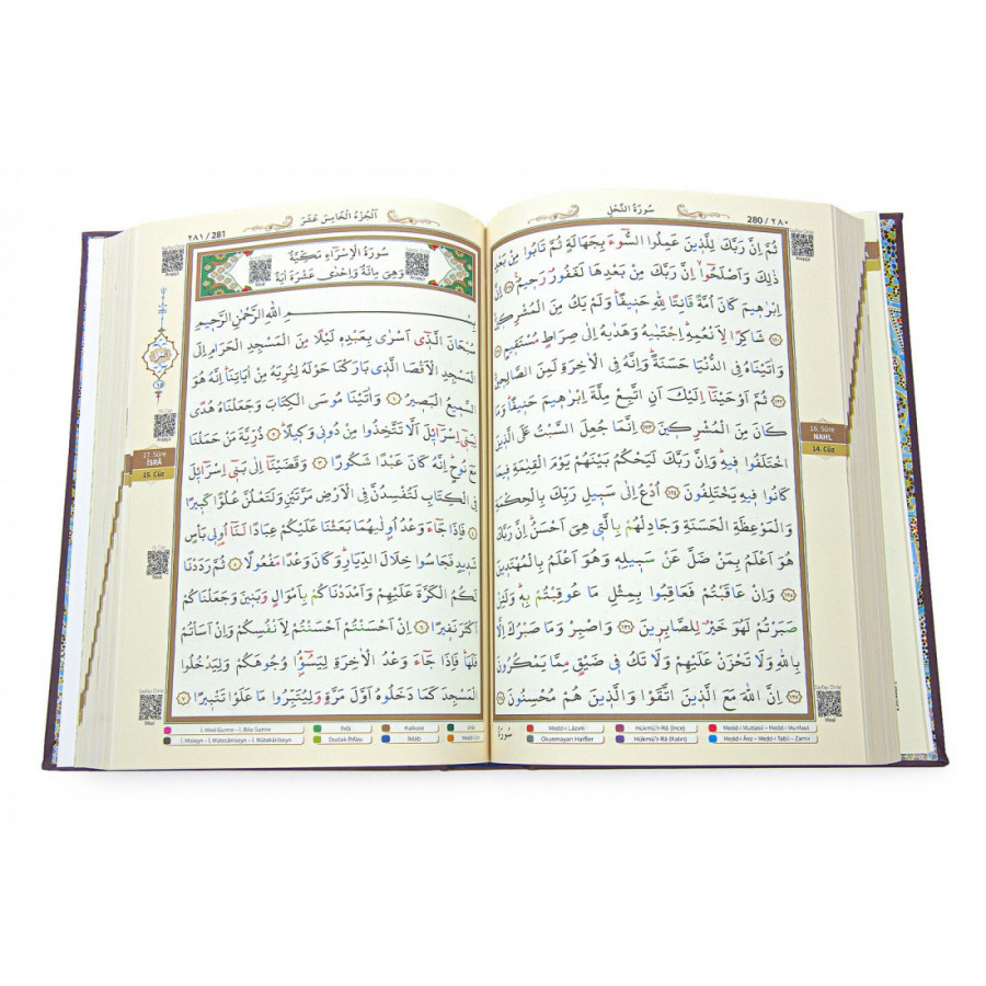 Tecvidli Kur'an-ı Kerim - lüks baskı - kahve rengi kapak - camii boy (en büyük boy)