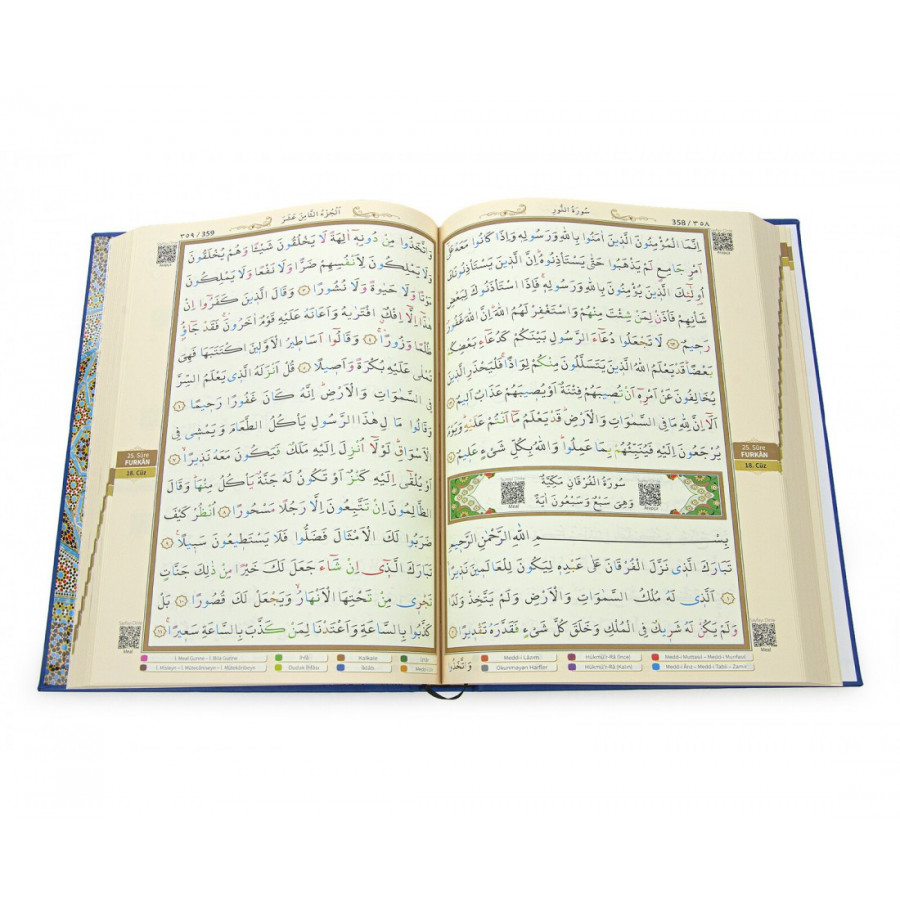 Tecvidli Kur'an-ı Kerim - lüks baskı - kahve rengi kapak - camii boy (en büyük boy)
