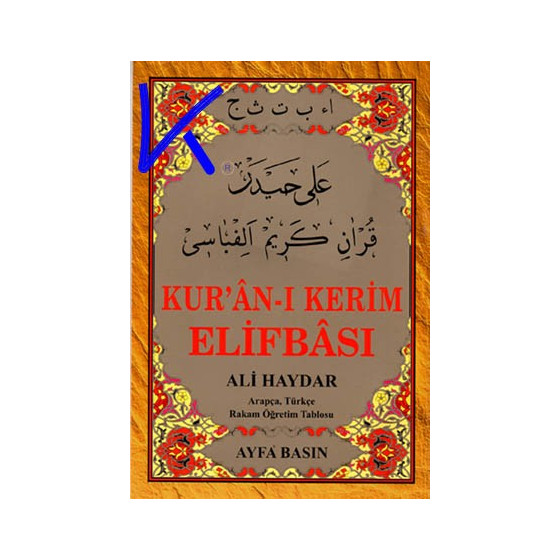 Kur'an-ı Kerim Elifbası, Elifbe - Ali Haydar - Ayfa